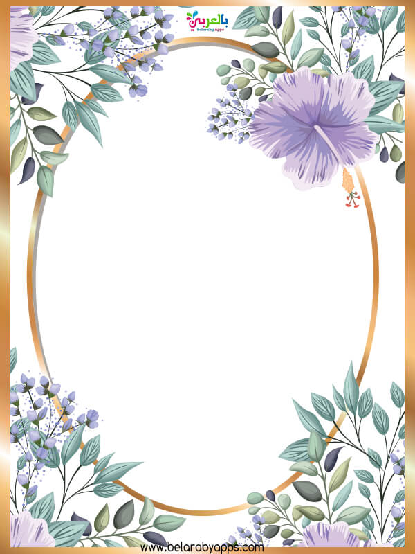 براويز اطارات ورد مفرغة